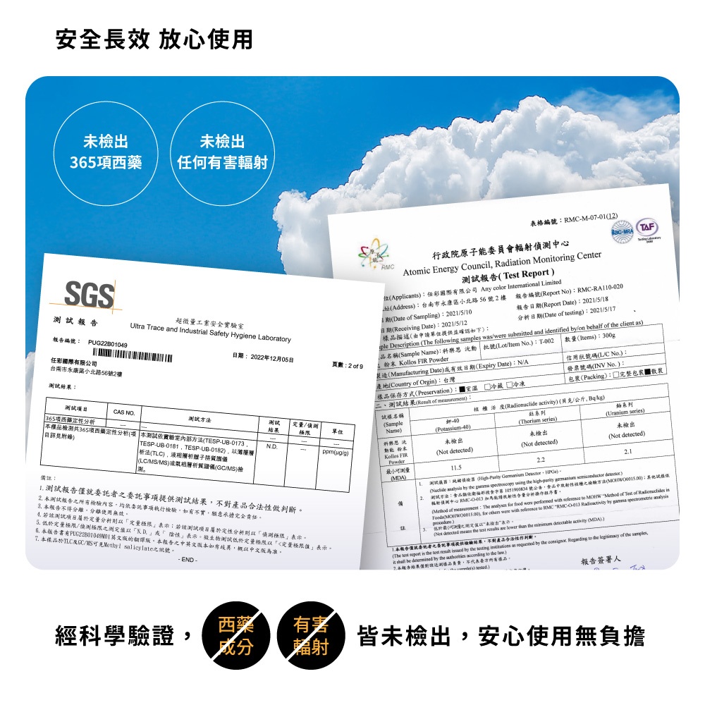 涼感貼布_07