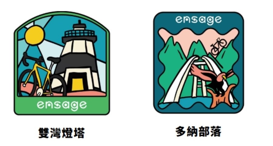 GreenMover國家風景區自行車路線專屬數位徽章：解鎖「雙灣燈塔」或「多納部落」徽章。