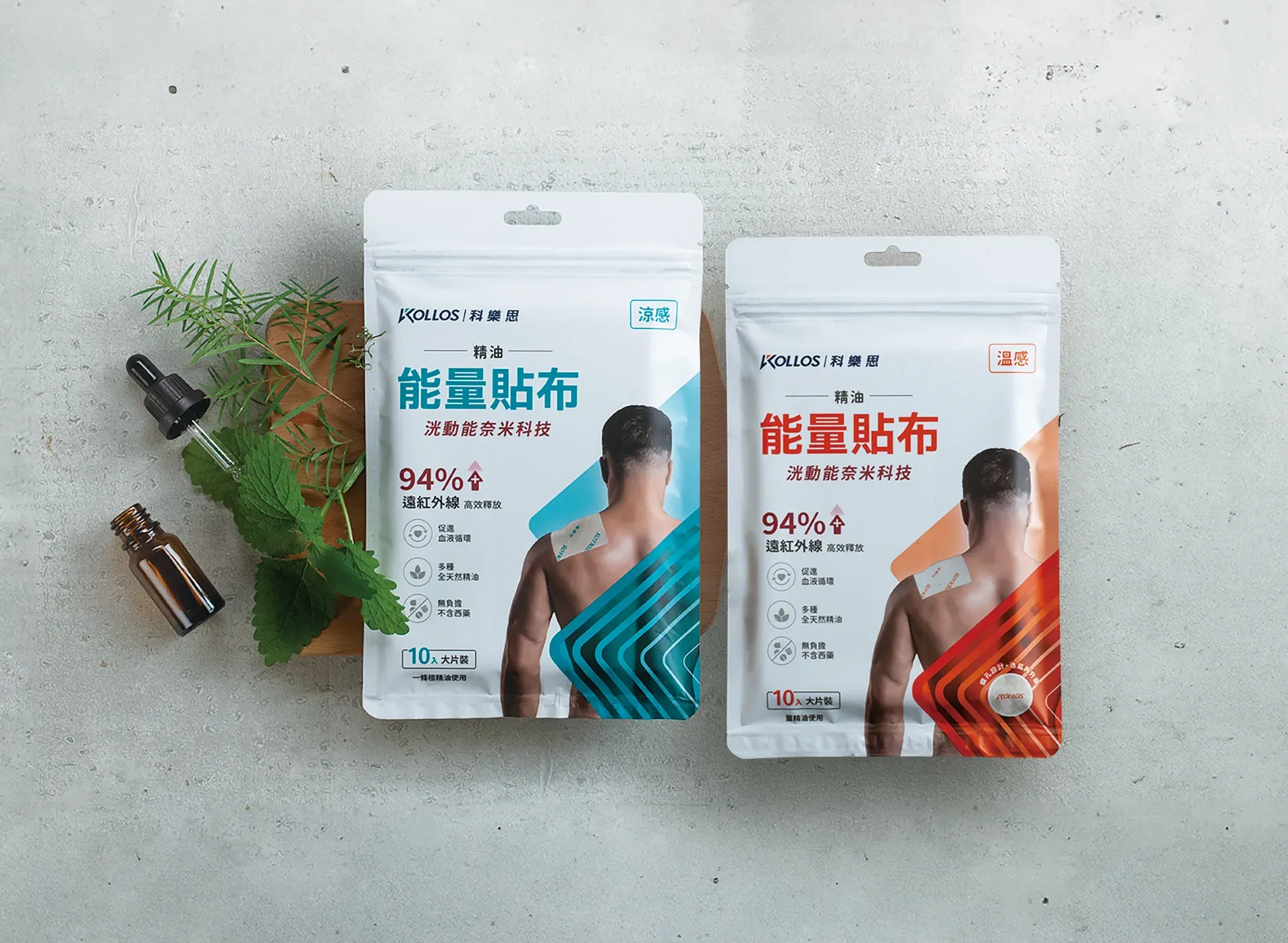 KOLLOS洸動能精油能量貼布_涼感