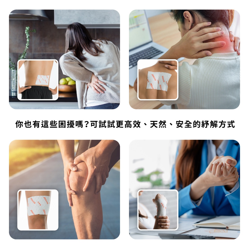 溫感貼布_09