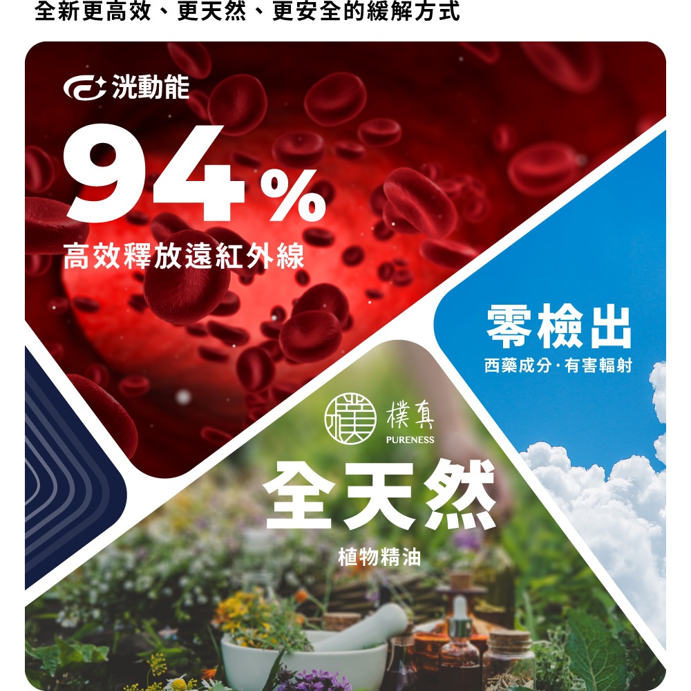 溫感貼布_01