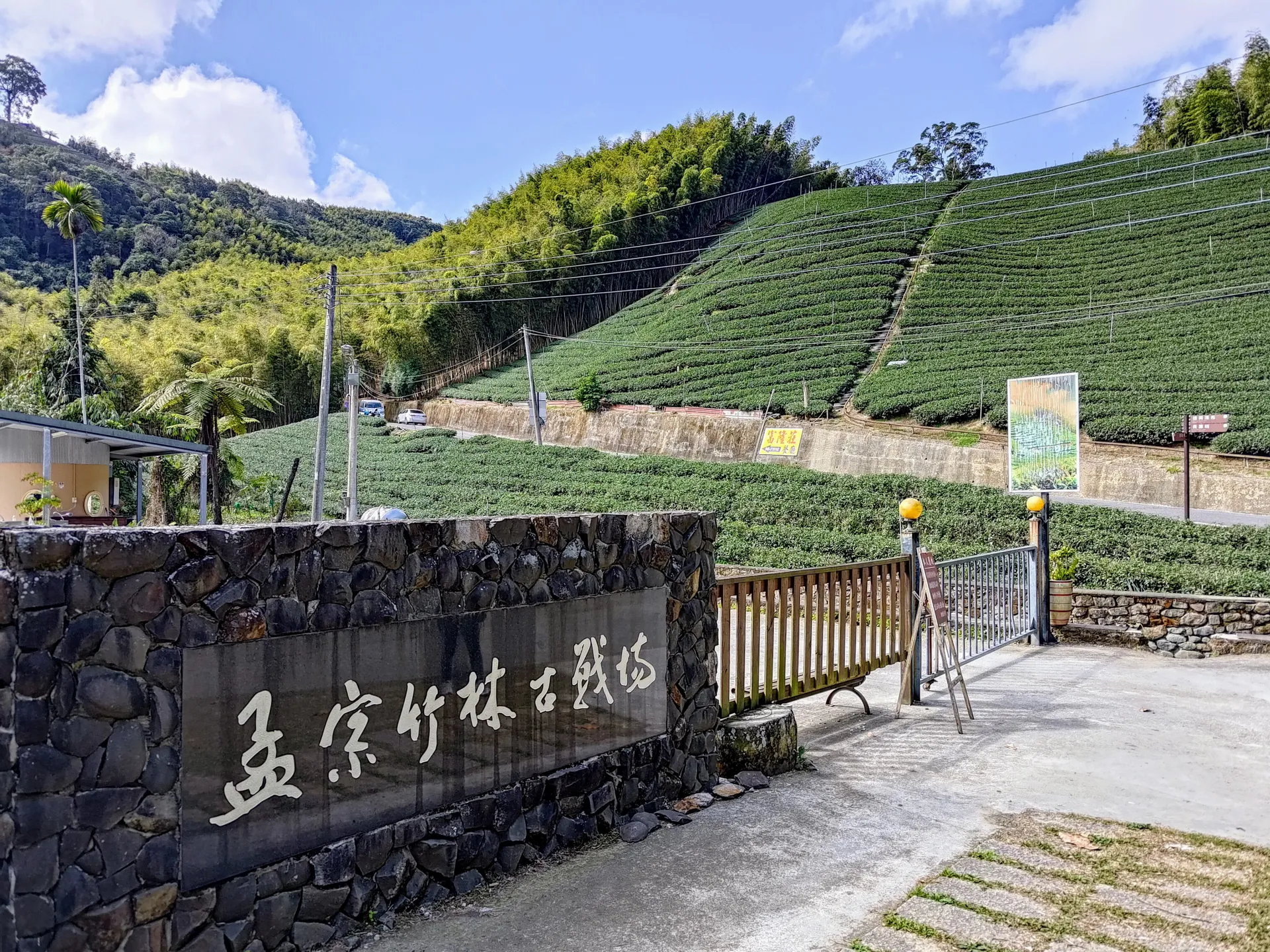 Main tour image