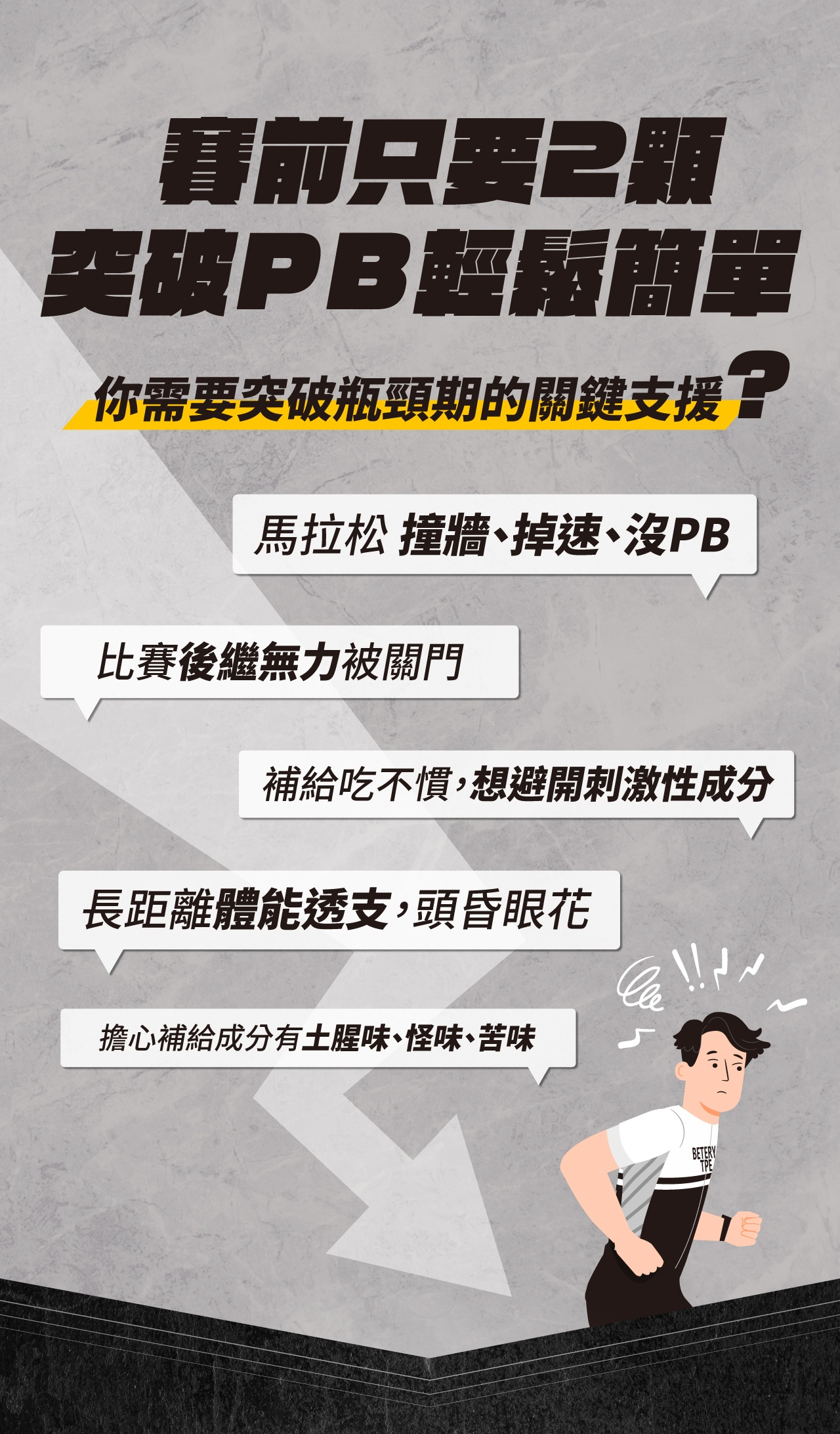甜膠囊landingpage01