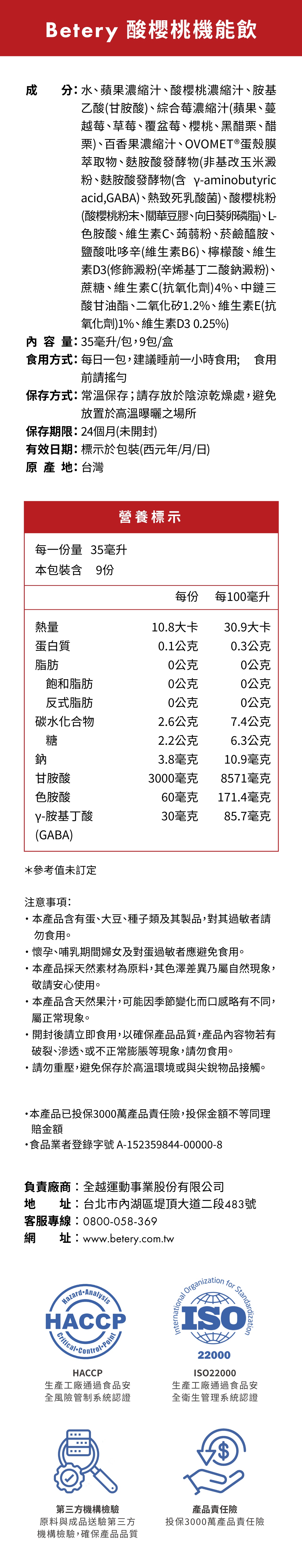 240522-酸櫻桃LP-手機1280_12