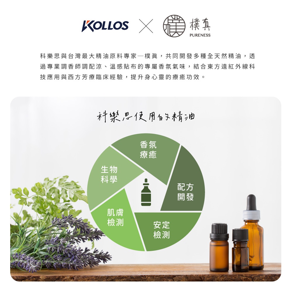溫感貼布_06